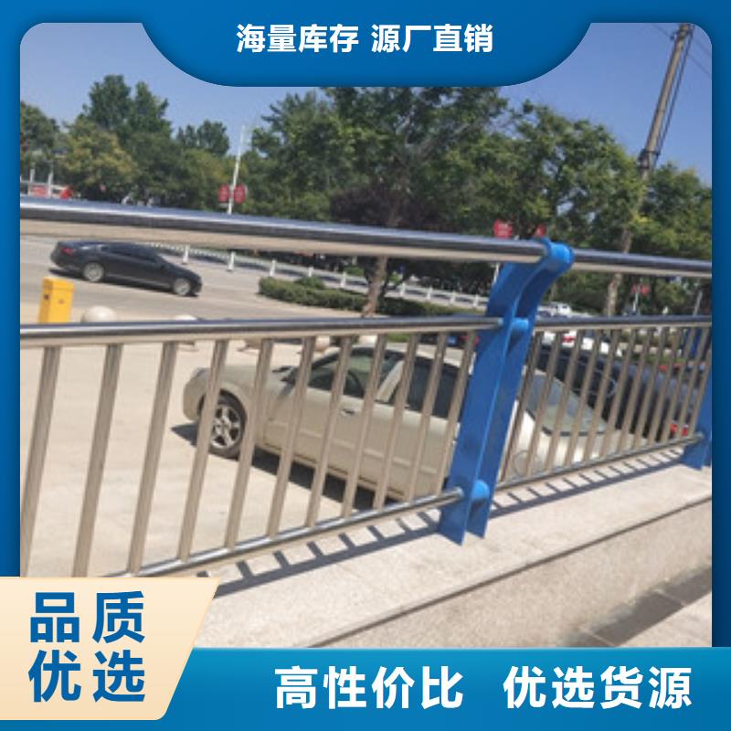 安徽道路防撞护栏接受定制和安装