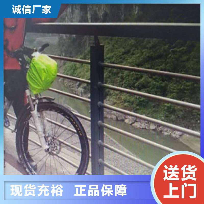 锦州不锈钢复合管景观护栏现货供应