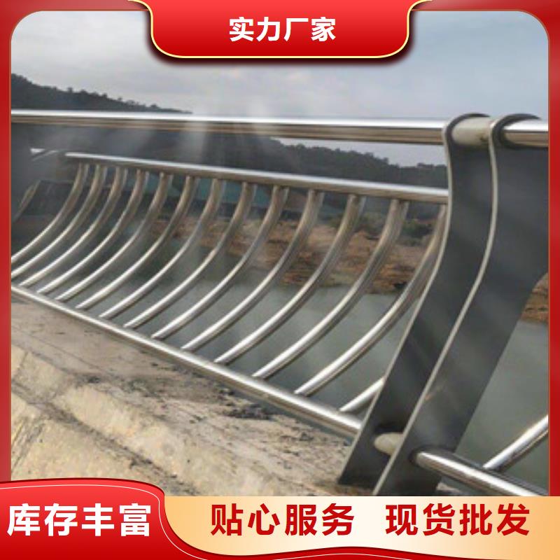衡水不锈钢复合管景观护栏推荐厂家