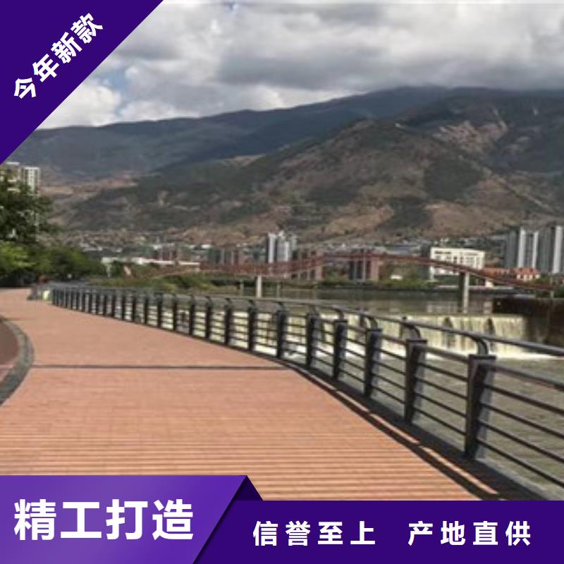 昌江县不锈钢复合管景观护栏终身质保