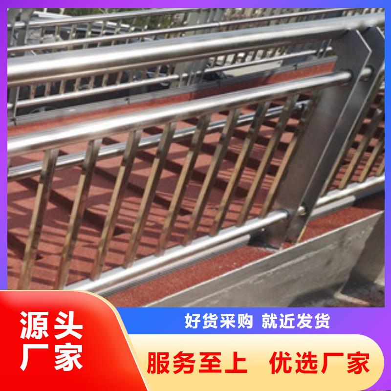 济南不锈钢复合管景观护栏质量保证