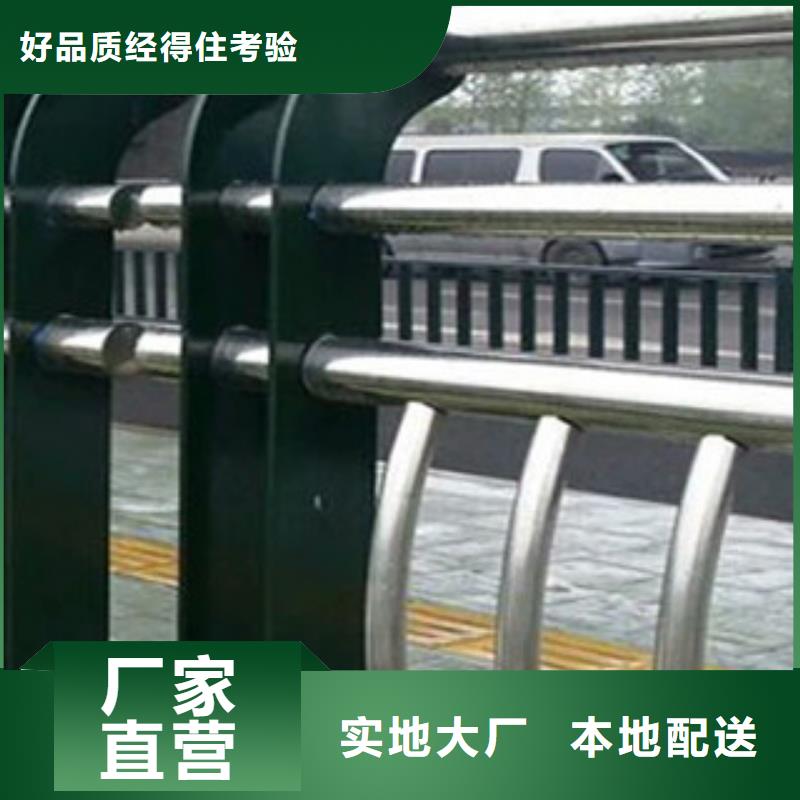 红河不锈钢复合管景观护栏常用指南