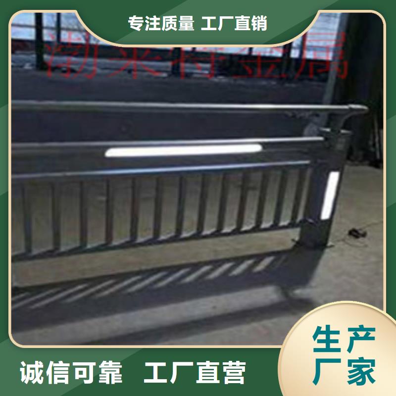 上海不锈钢碳素钢复合管栏杆