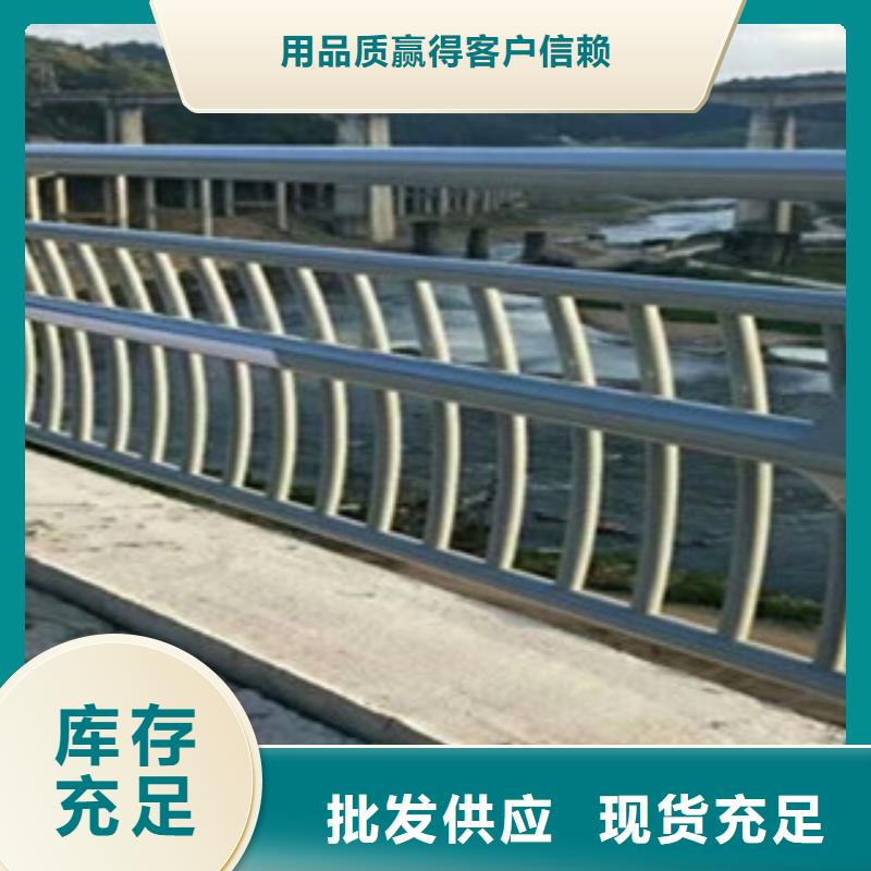 湛江河道桥梁护栏
