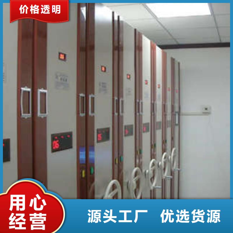 庆阳档案局指定密集架厂家分享给经销商的发展之道