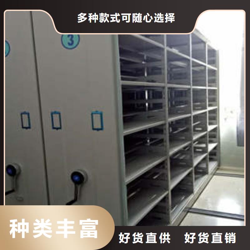 扬州专业销售手动式密集柜-保质