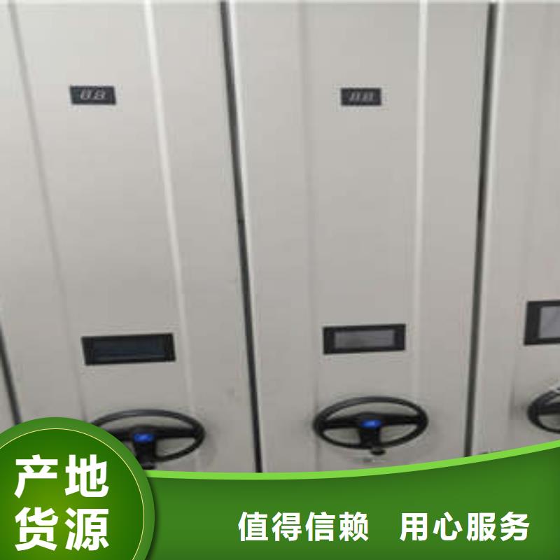 黑龙江价格合理的密集型活动档案柜基地