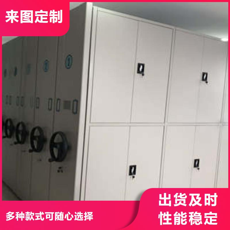 陕西常年供应档案室三化一体密集柜-品牌