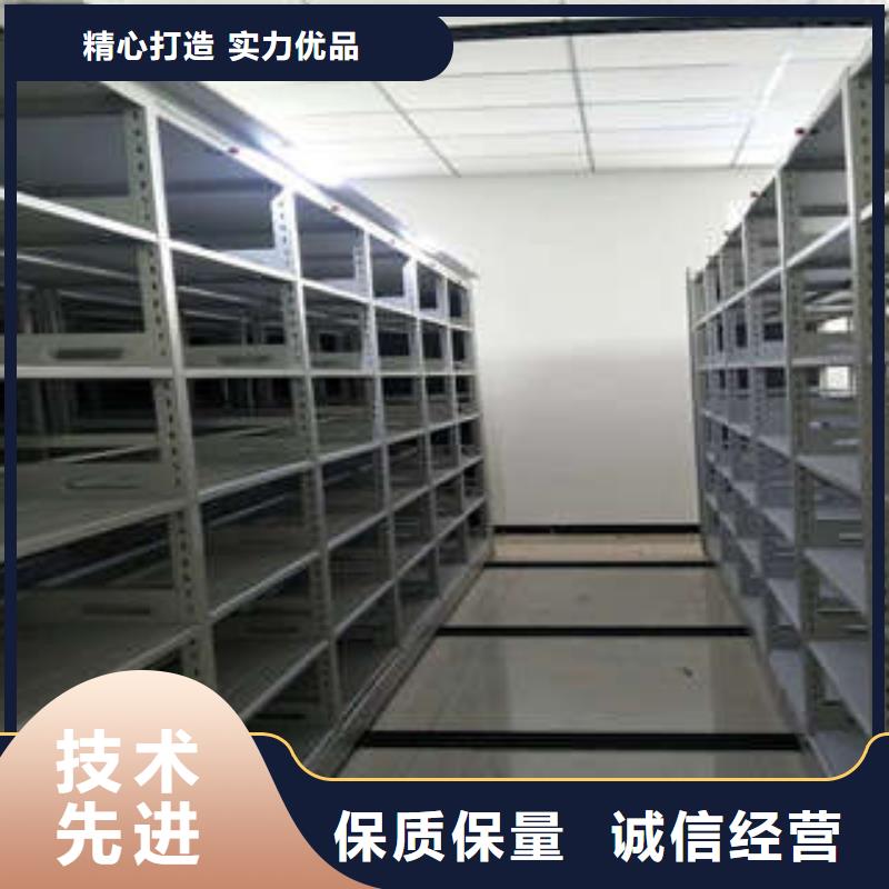 黑龙江专业销售档案室电动密集架-大型厂家