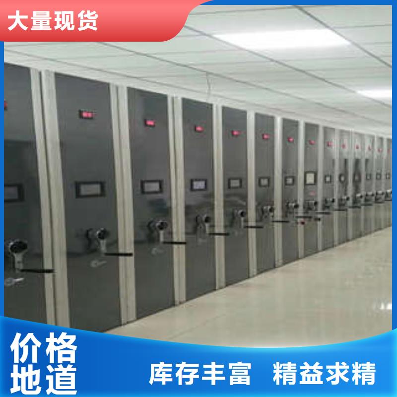桂林电脑控制密集架现场安装