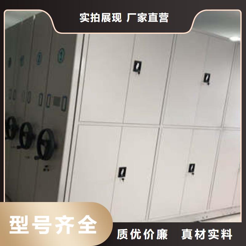 桂林资料室电动密集柜-资料室电动密集柜来电咨询