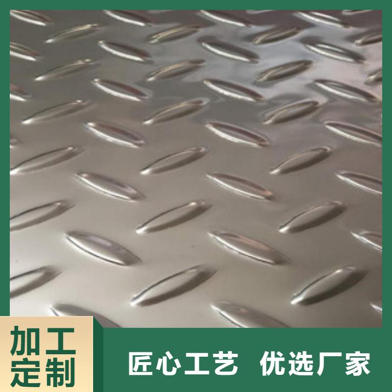 荆州保温304不锈钢板保证材质厂家直供