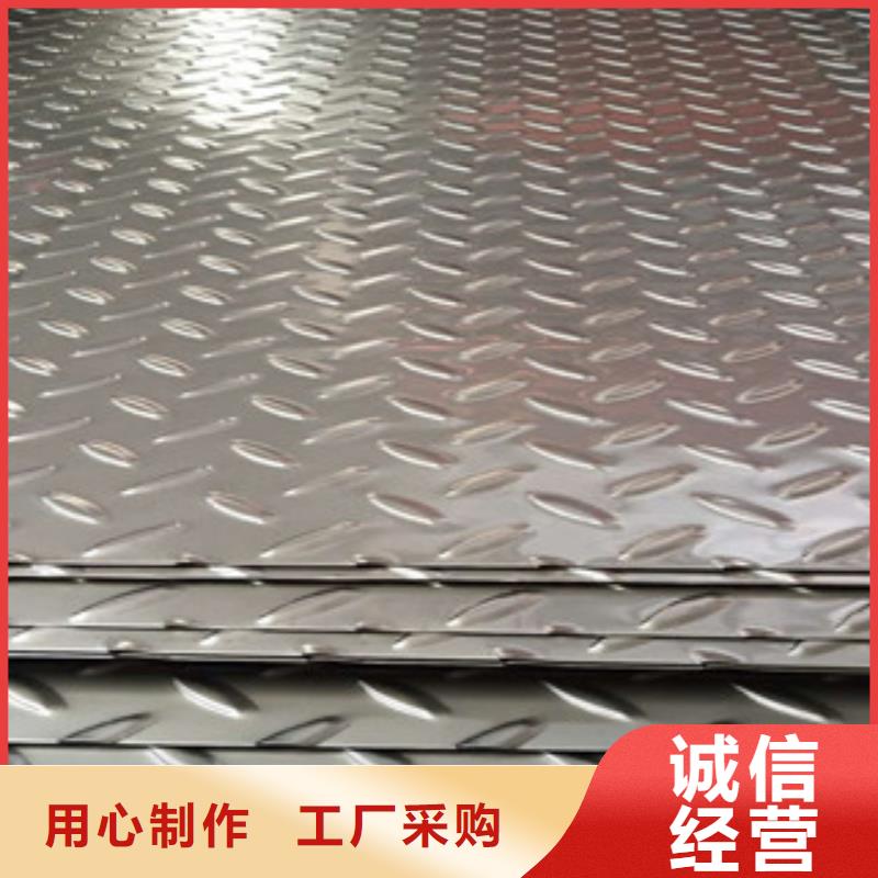 杭州201不锈钢板设计厂家