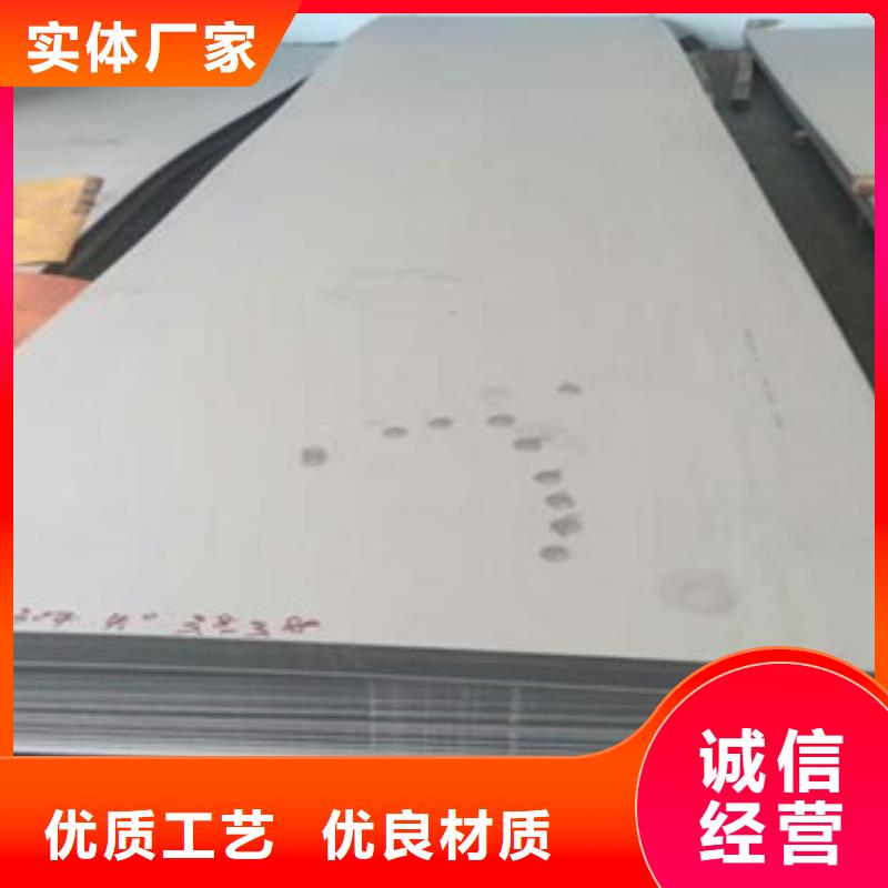 荆州耐高温310s不锈钢板物美价廉厂家