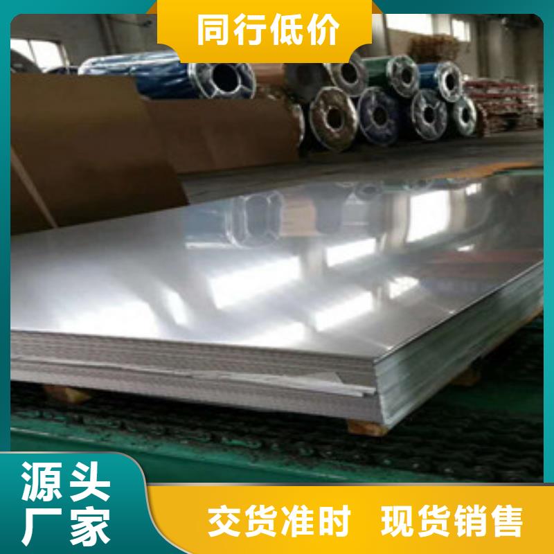 新疆304热轧宽幅不锈钢板生产厂家