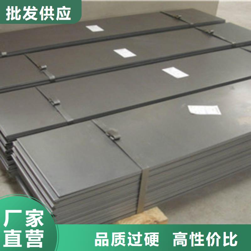 广州30408不锈钢板厂批发价格