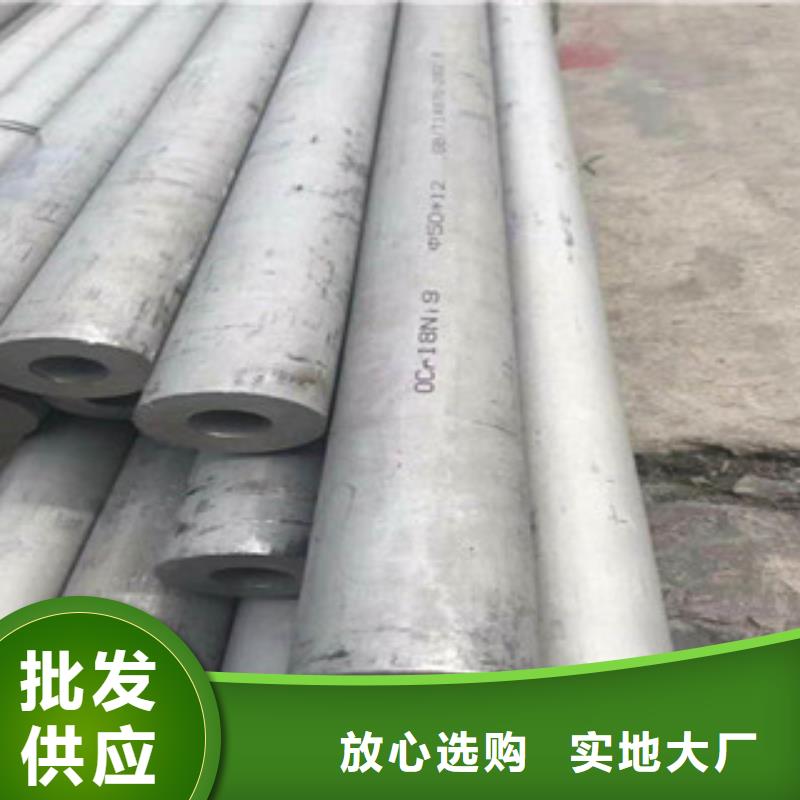 芜湖2205不锈钢焊接管价格优惠
