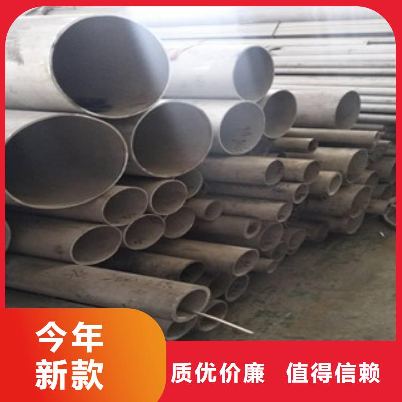 汉中2205大直径不锈钢焊管厂家位置现货直发