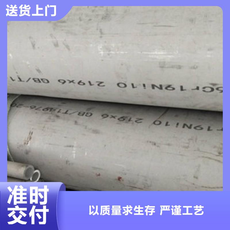 广州304厚壁不锈钢无缝管可零切价格合理
