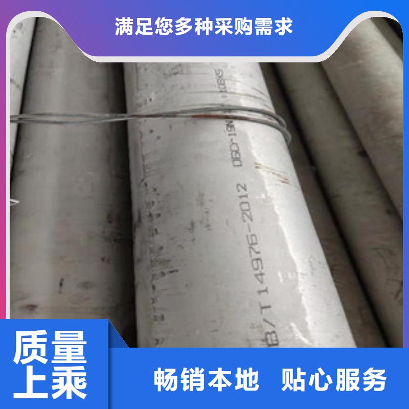 内江排污水用不锈钢焊管厂家发货