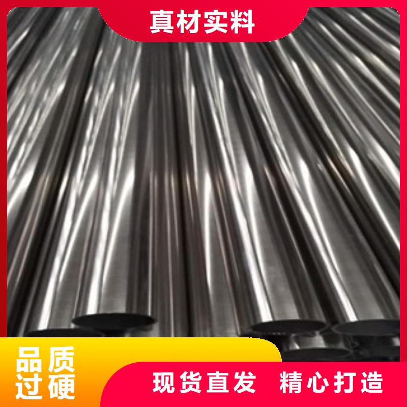 内江316L不锈钢无缝管质优价廉材质保证