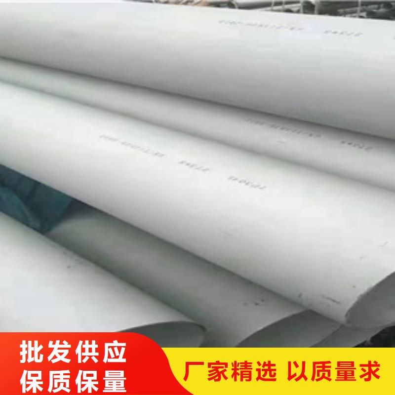 南京201不锈钢管质量有保证