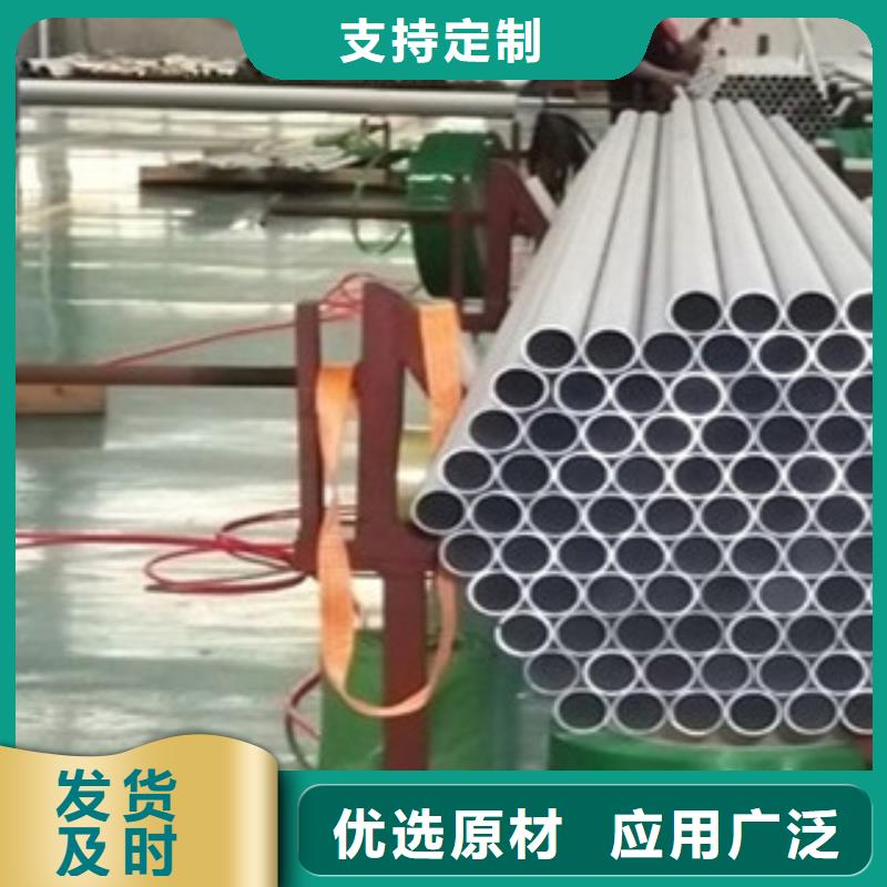 芜湖304工业不锈钢流体管厂家位置