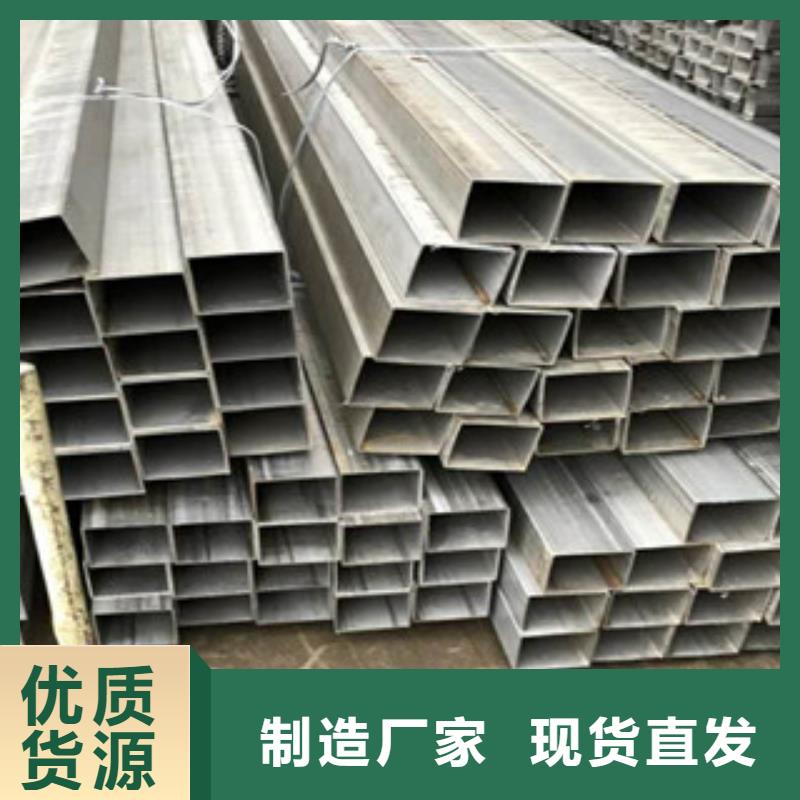 汉中2205大直径不锈钢焊管国标现货直发
