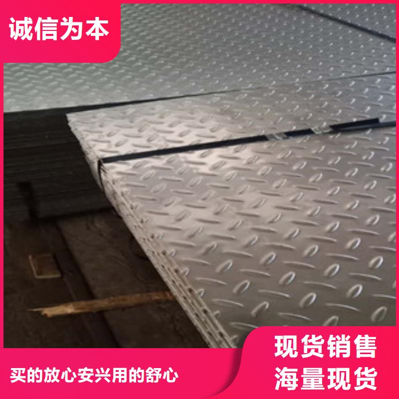 荆州联众202不锈钢板专营质量保证