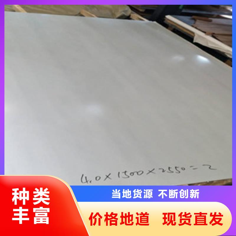 黄山321太钢不锈钢板卖货供应商规格全