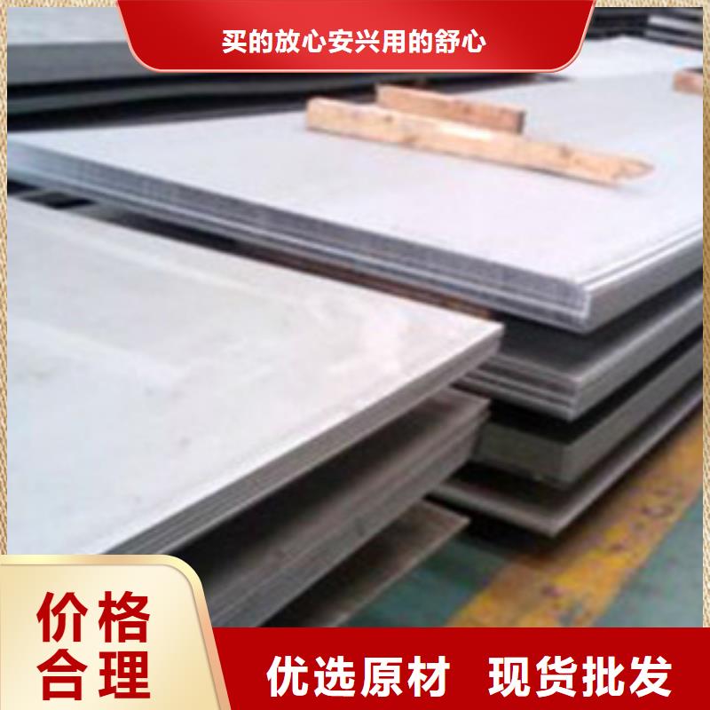 荆州张浦304不锈钢板保证材质十年专卖