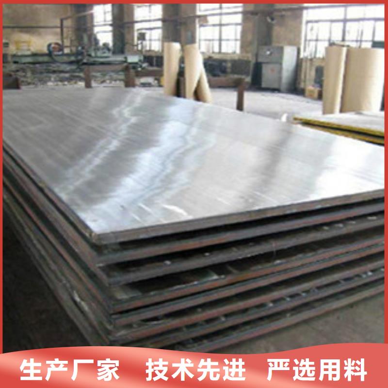 忻州304不锈钢板专营质量保证