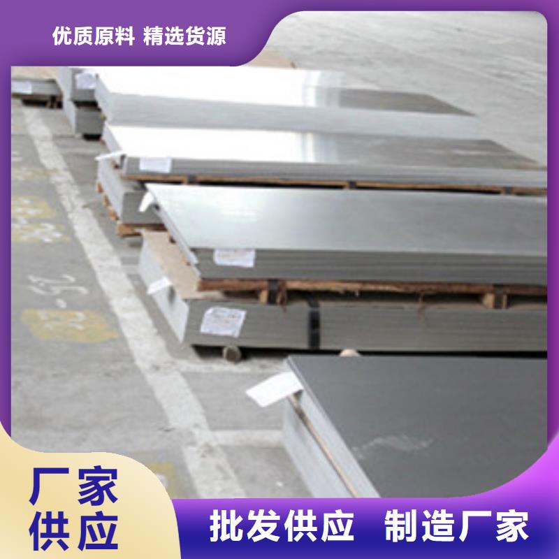 河南太钢316L不锈钢板可零切割定尺
