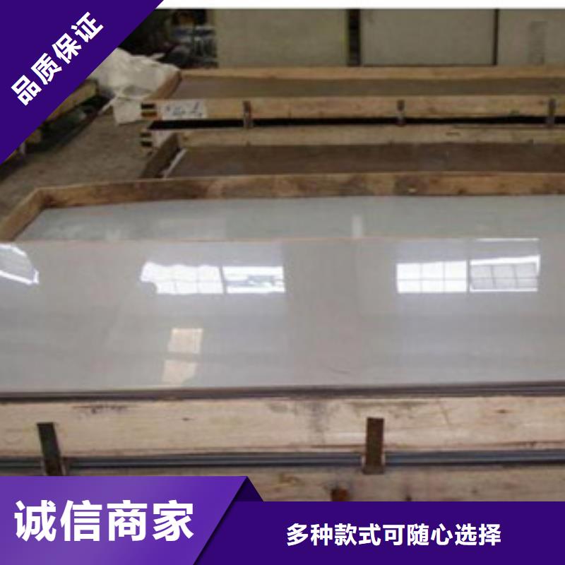 深圳太钢不锈钢板可零切割定尺