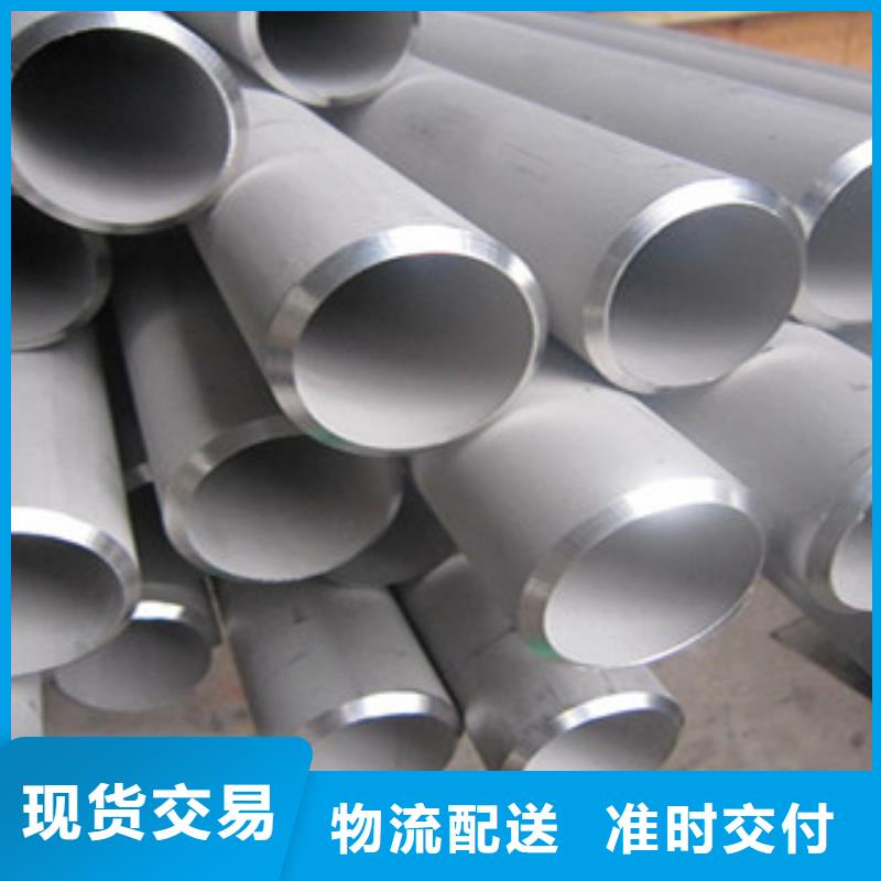晋城大口径304不锈钢焊接管生产厂家发货及时