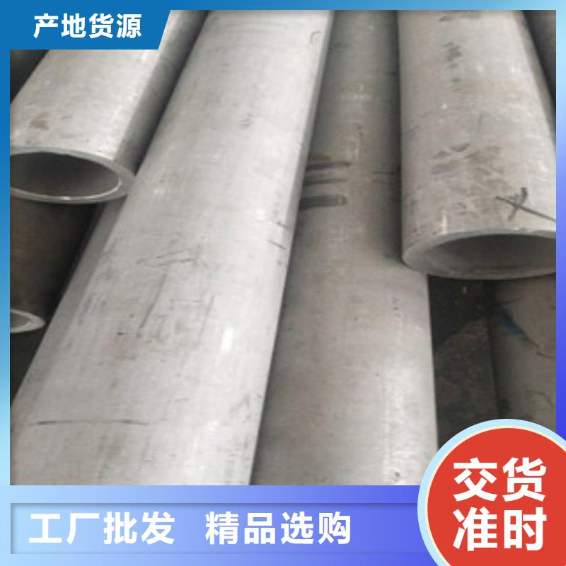 温州304工业不锈钢焊接管质优价廉
