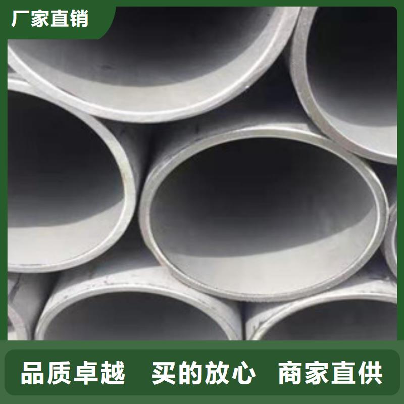 临沧定做304大直径不锈钢管生产厂家发货及时
