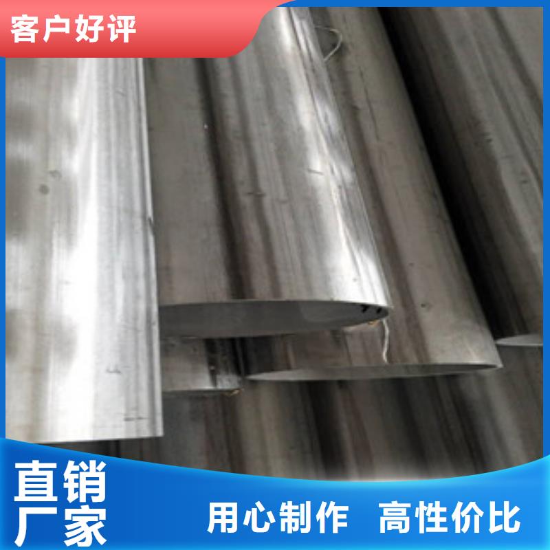 杭州工业不锈钢焊接管质优价廉