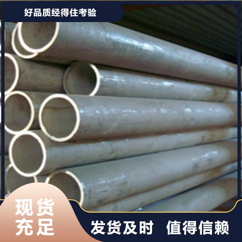 连云港304工业不锈钢焊接管质优价廉