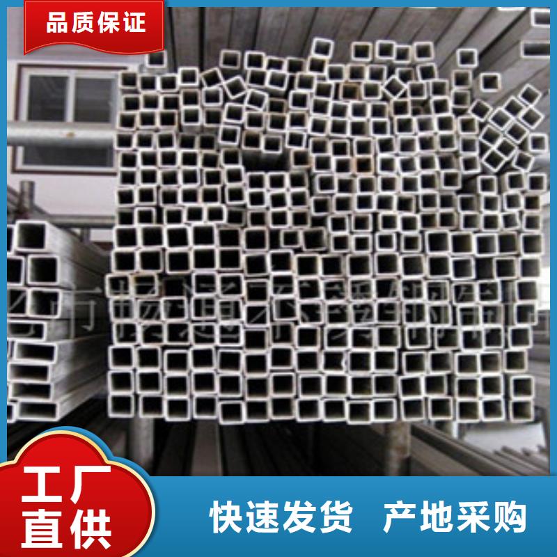 汉中2205大口径不锈钢焊管交货周期短