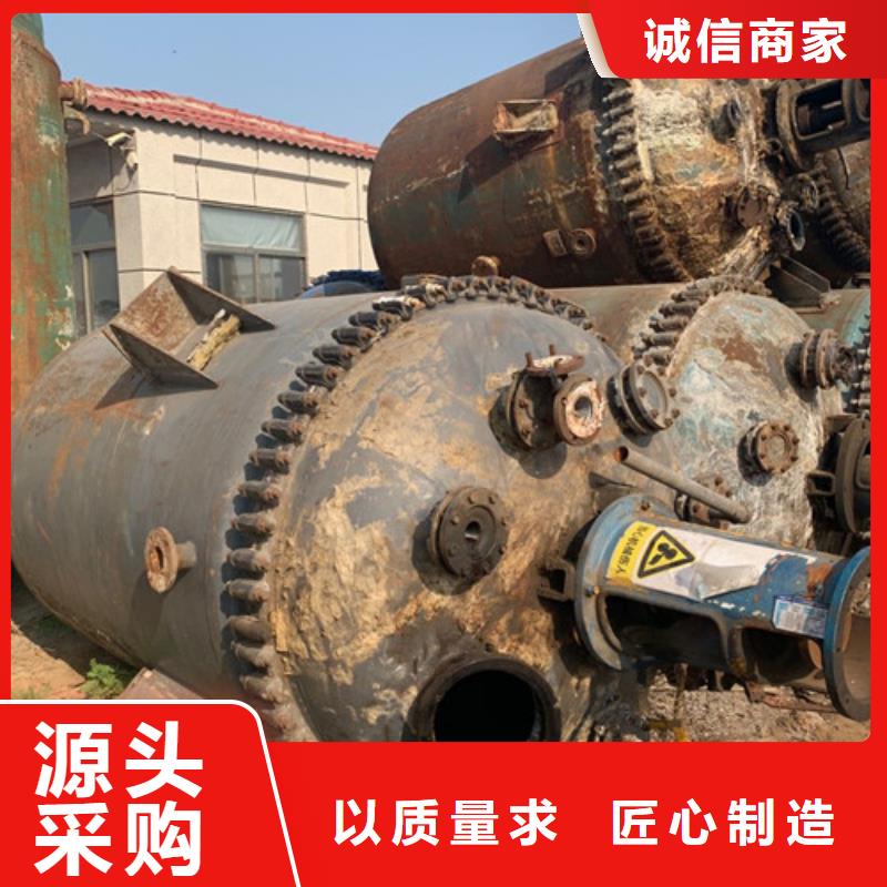 广西反应釜废水蒸发器拥有核心技术优势
