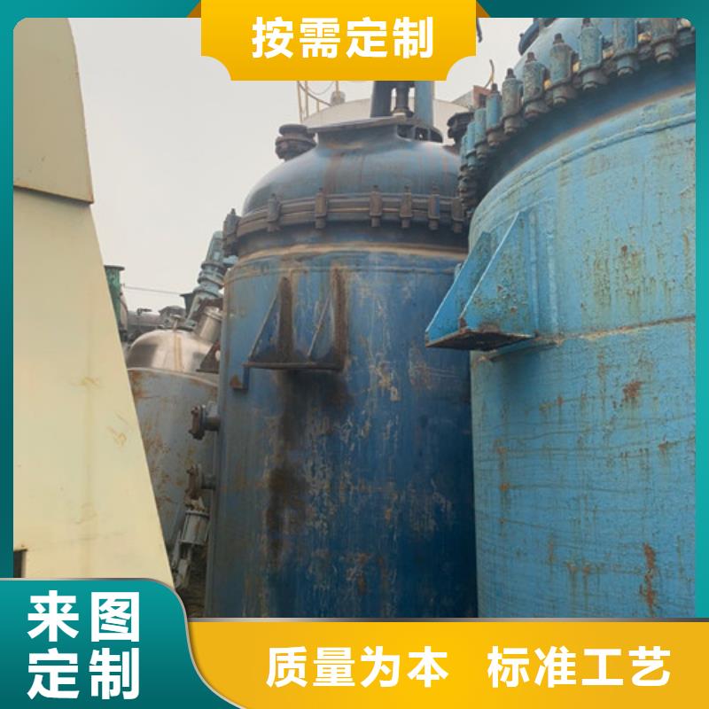 贵州回收反应釜设备回收