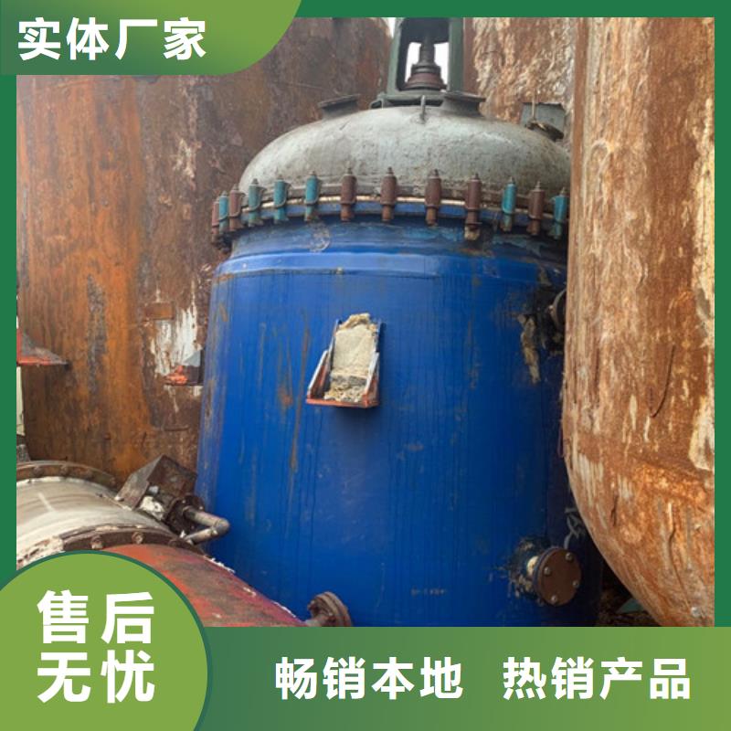 贵州回收二手不锈钢蒸馏釜现金回收