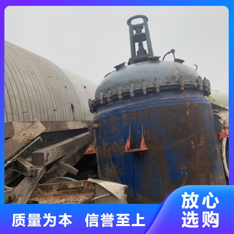 台州回收搪瓷反应釜厂家