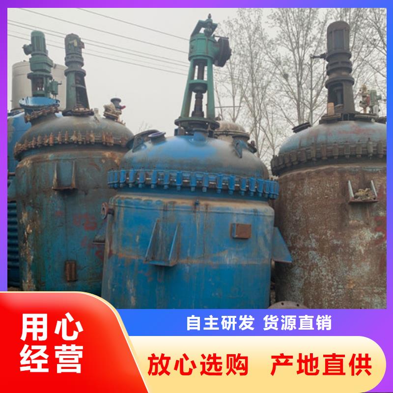 宁夏反应釜-列管冷凝器市场报价