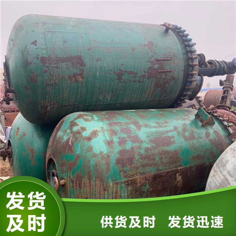 江西反应釜废水蒸发器专业生产品质保证