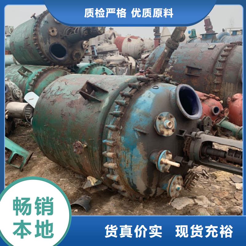 反应釜废水蒸发器加工定制实力雄厚品质保障
