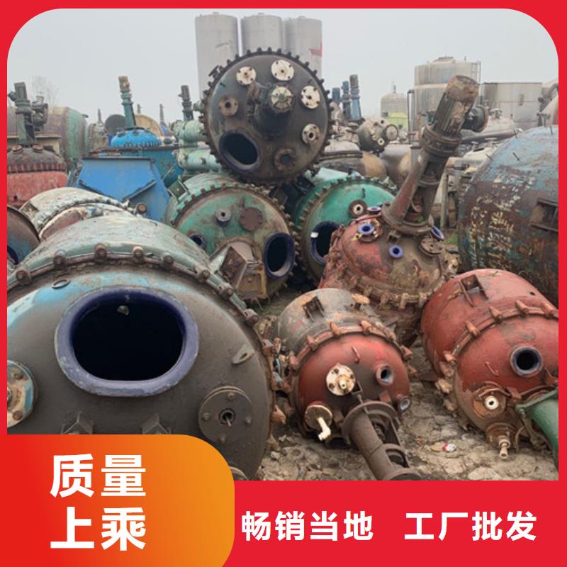 反应釜废水蒸发器大厂生产品质来图加工定制