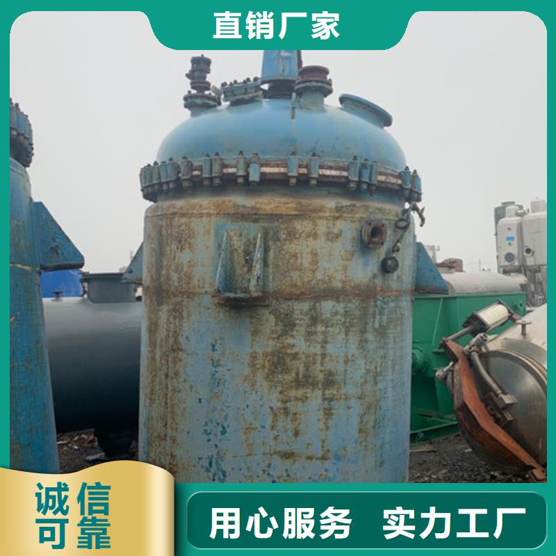 莆田5吨搪瓷反应釜回收价格