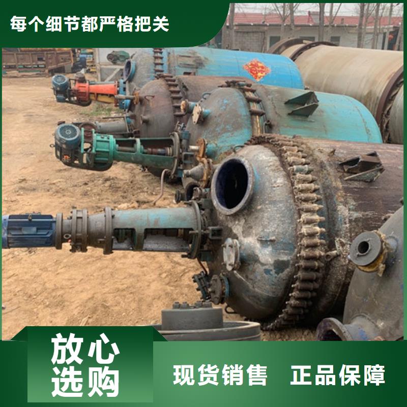 北京【反应釜】废水蒸发器快捷的物流配送